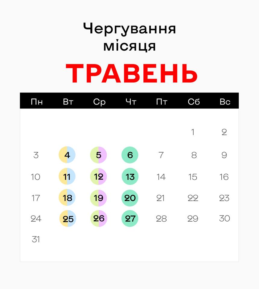 [Агенти крові] Середи в Одесі  12.05.2021