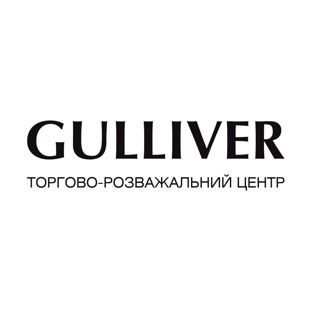 ТРЦ Gulliver