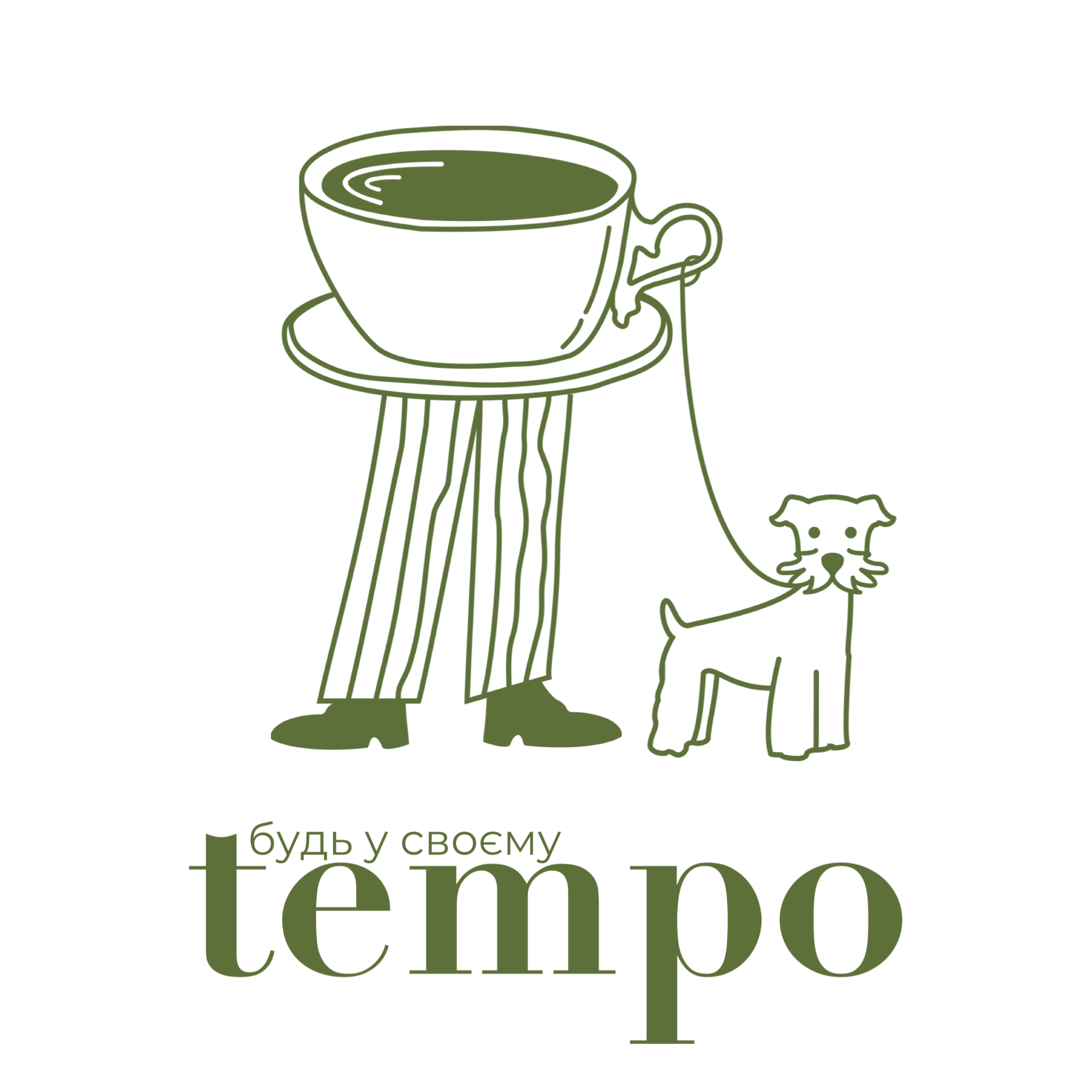 Tempo