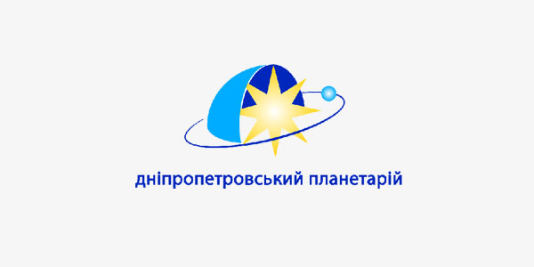Планетарій у Дніпрі